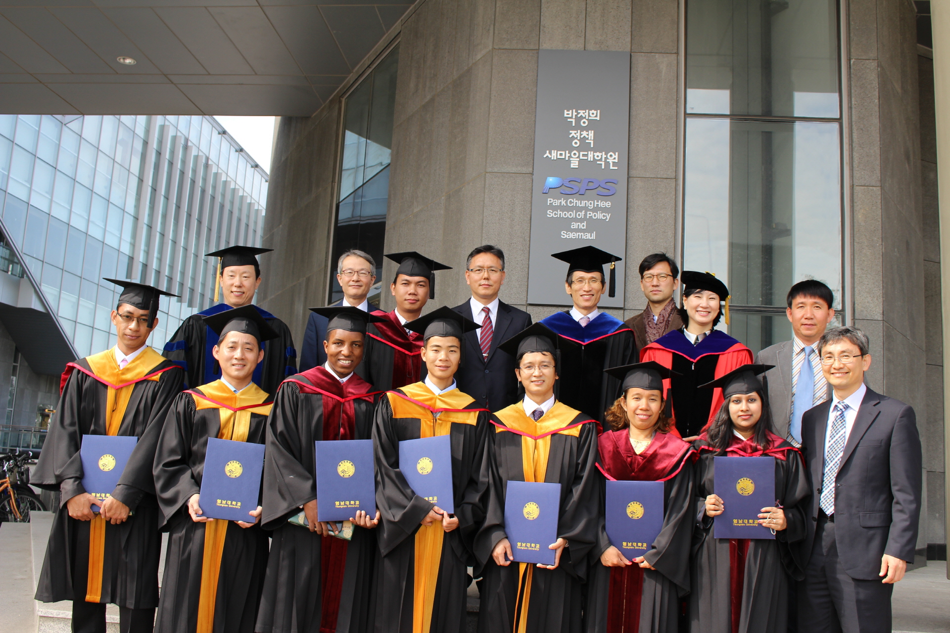 The 2nd PSPS Graduation Ceremony